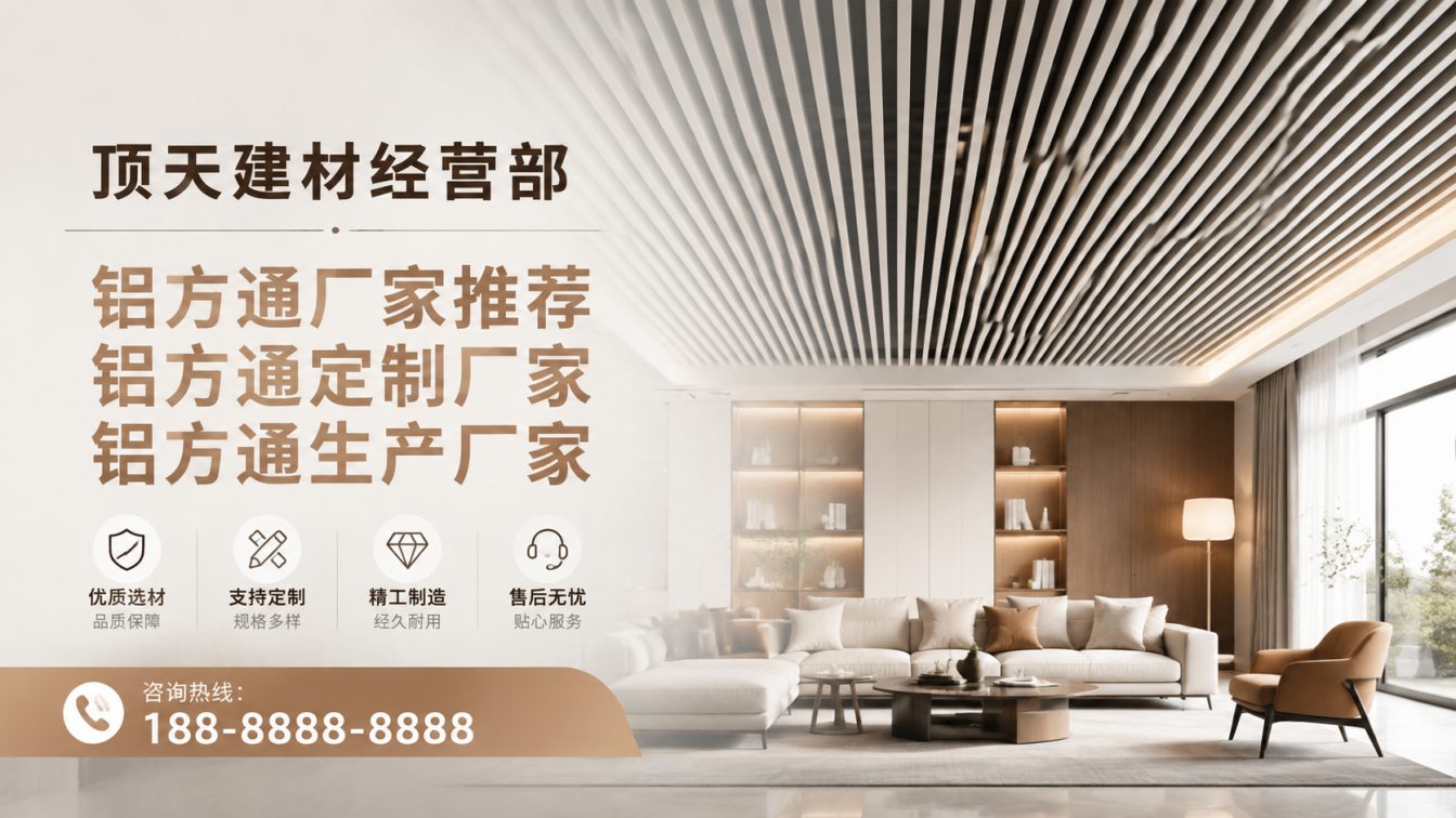望谟县深耕铝材20年，服务大型工程